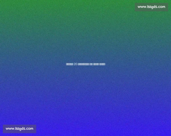 辽宁钓友钓 20 斤大鲅鱼反被咬伤 海洋 隐形杀手 暗藏风险