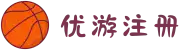 login_优游国际-UB8共创美好未来